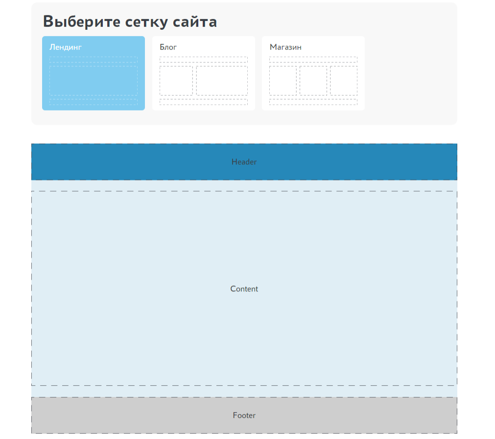 BUILD-SITE